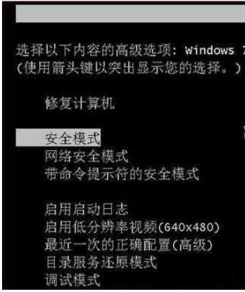 屏幕分辨率调高后黑屏怎么处理-ZOL问答堂