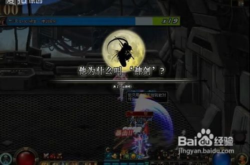 dnf97层绝望之塔这么打