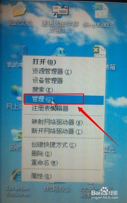 u盘隐藏分区怎么删除_删除u盘的分区_u盘分区删除