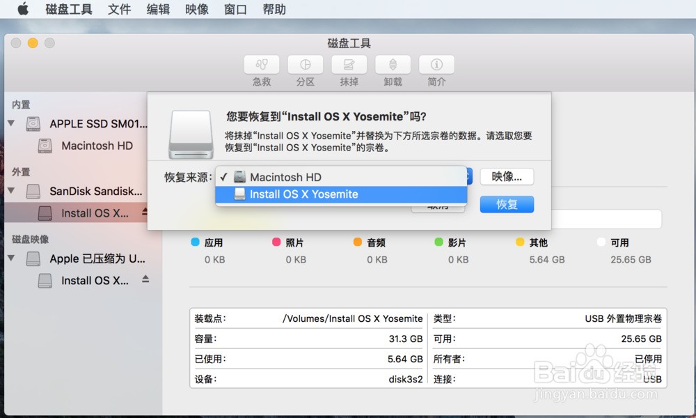 chrome os 本地硬盘安装教程_chrome os 本地硬盘安装教程