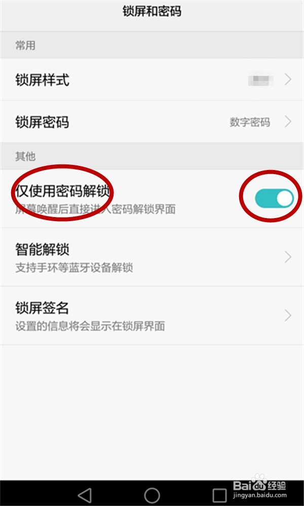 vivoy30手机解锁教程 ChMkJ1nl13yISzz6AADEA2r5ctEAAhVBgLO5j4AAMQb531.jpg