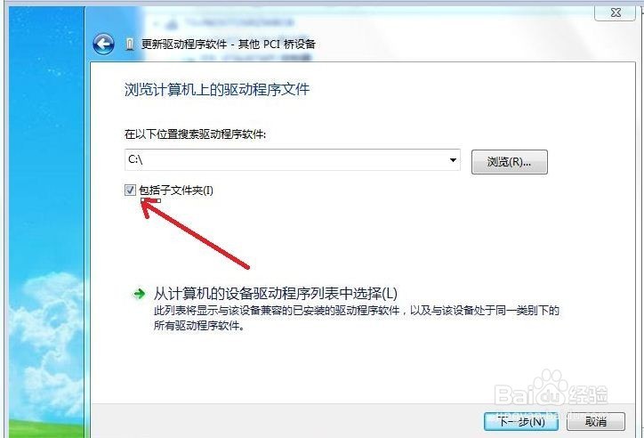 网关无法连接internet_笔记本无法连接到internet_win7笔记本无线网络无法连接