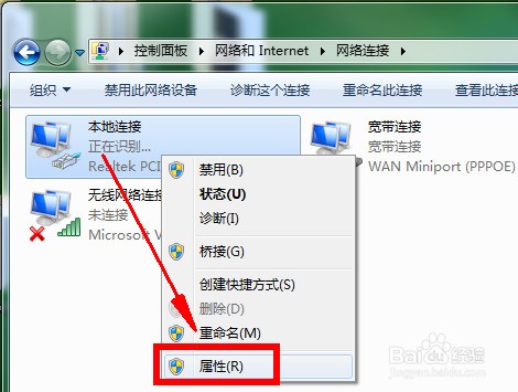 宽带连接提示错误651,网络连不上怎么办?