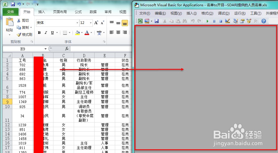 excel中文转换英文_excel中文转换拼音_excel 中文转换英文