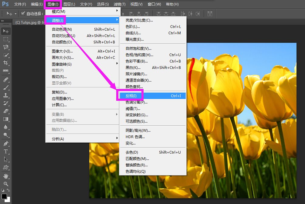 什么是反白,肿么用photoshop操作?