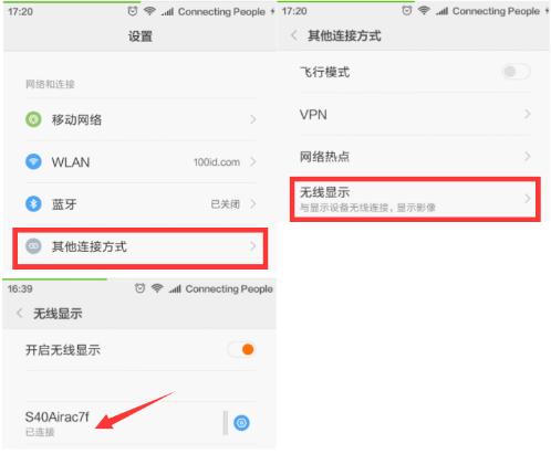 怎么用手机播放视频连到电视上看?-手机-ZOL