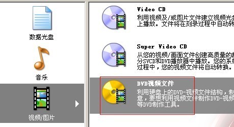 nero8怎么刻录dvd视频_如何刻录加密dvd视频_如何刻录dvd视频