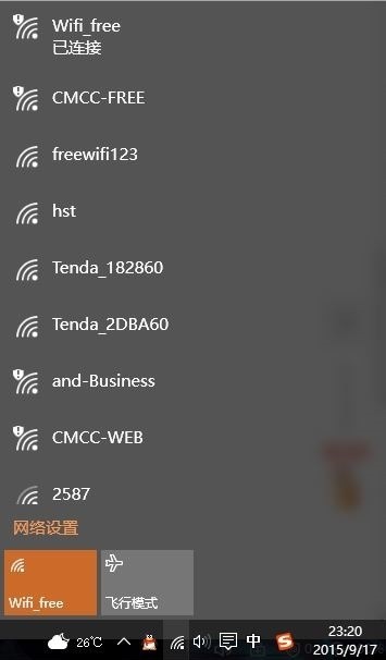 光猫怎么设置wifi