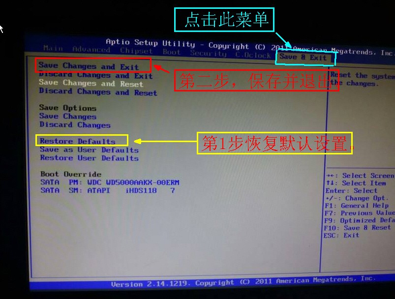 如图 ,进入exit项, 或按右侧说明按f9键,恢复默认设置,再保存退出.