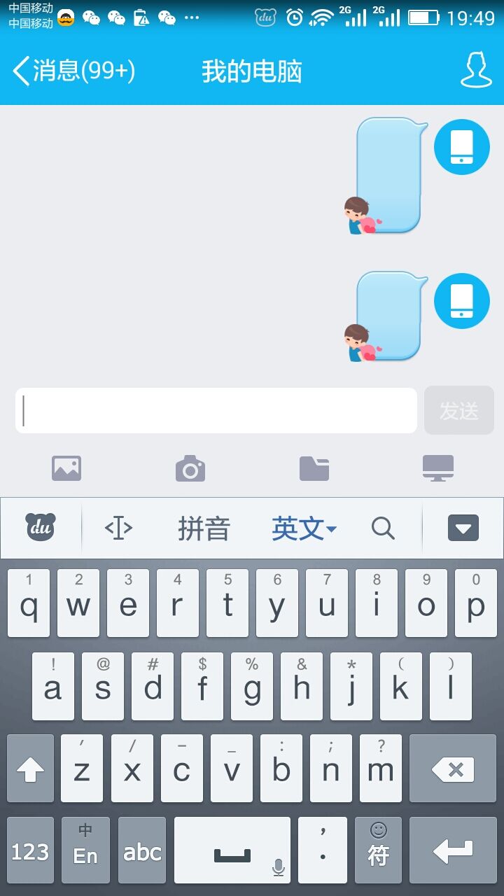 百度手机输入法硬键盘 索爱m1i选择哪个机型