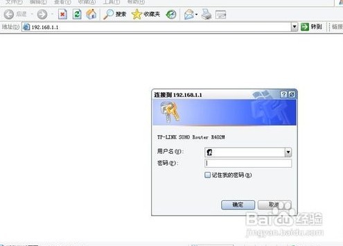 电脑无网络怎么进路由器密码错误了  第1张