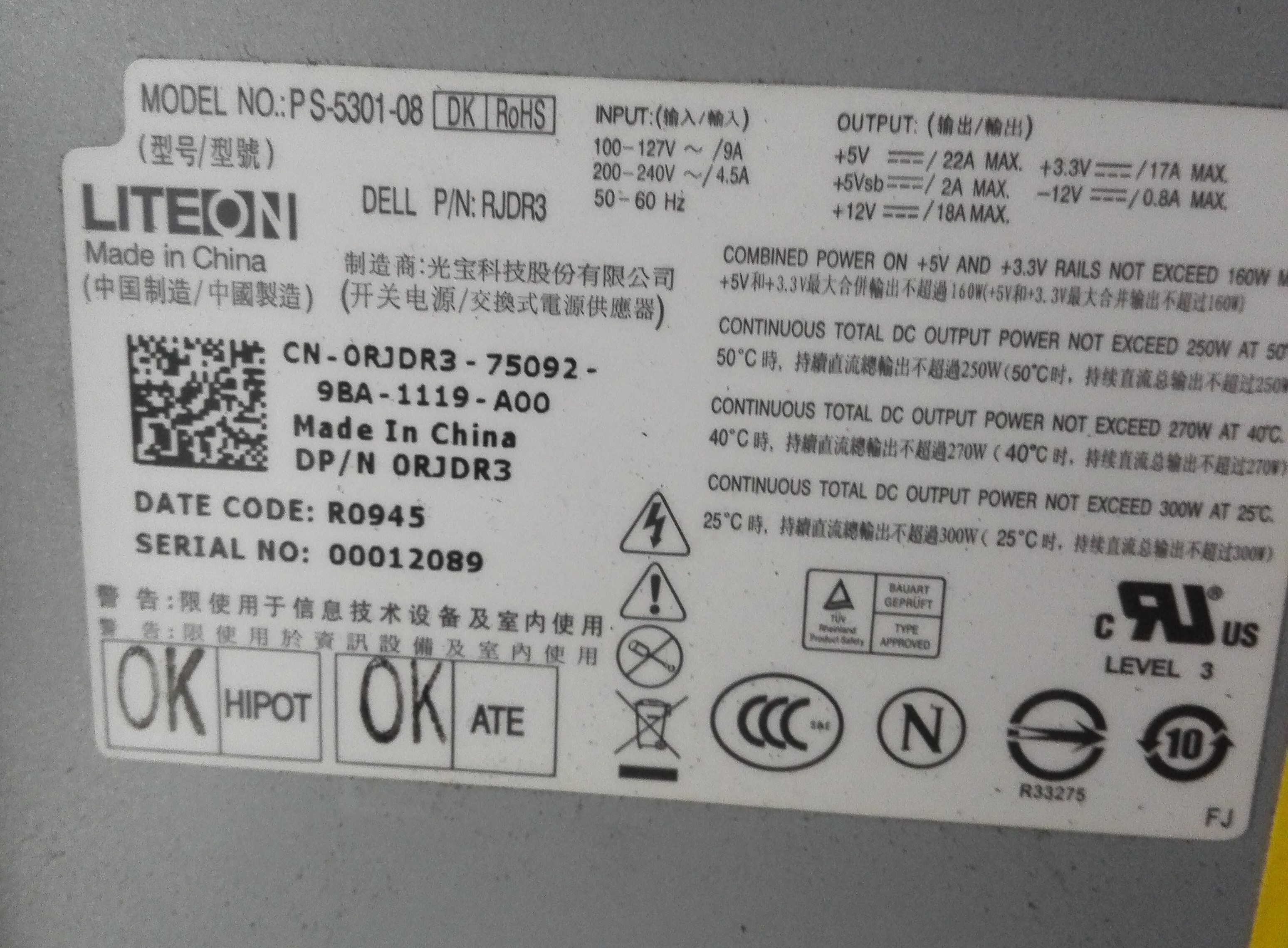 台式电脑电源功率不足时会怎么样?-PC电脑-Z