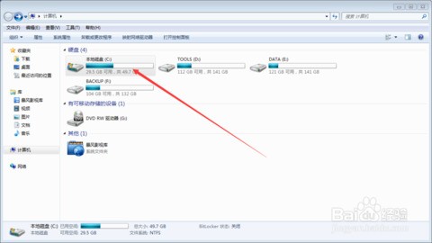win10 c盘要多大_vs一定要装在c盘吗_电脑c盘一般装什么软件