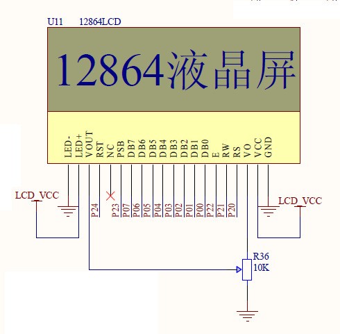 lcd 12864怎样和单片机联接?