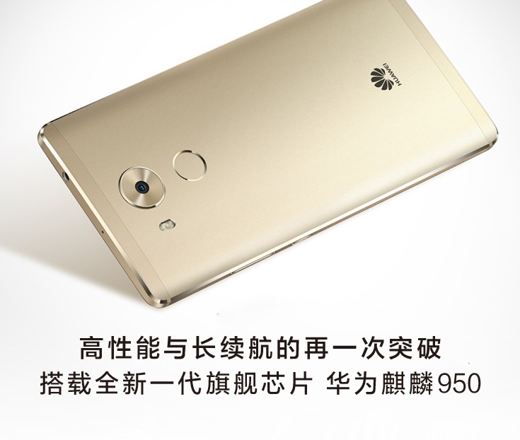 华为Mate8是否支持NFC功能?-华为Mate 8(NX