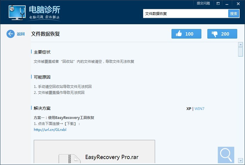 u盘隐藏文件显示软件_u盘文件被隐藏怎么查杀_u盘文件被隐藏怎么查杀