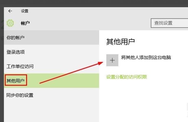 如何注册一个微软账户 ChMkJlohnRaIUFokAABYBBx1eckAAir1gIWkXQAAFgc377.jpg