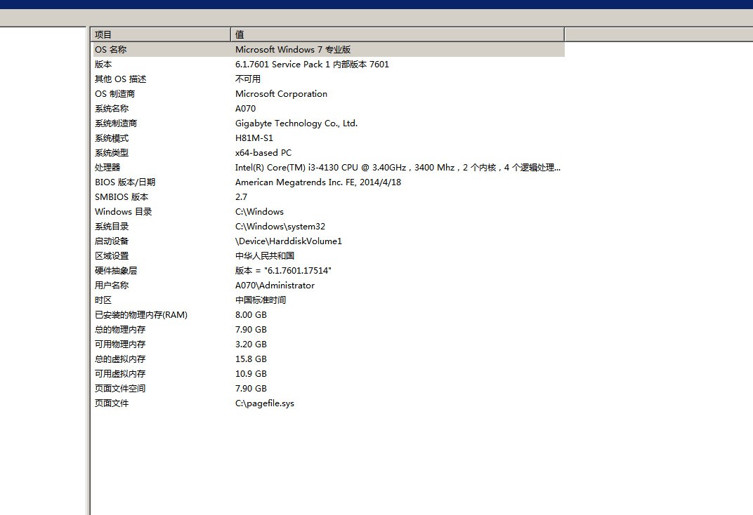 存储程序控制如何看配置  第1张