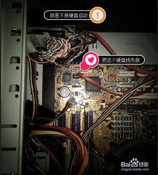 多硬盘启动_联想小新硬盘启动_boss从硬盘启动