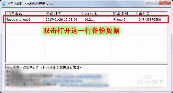 苹果升级后,通话记录删除后又出现是怎么回事