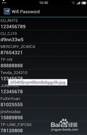 破解密码后显示密码 ChMkJ1nJ3wSILj11AABq4-lg-iEAAgzAgHr2_AAAGr7042.jpg