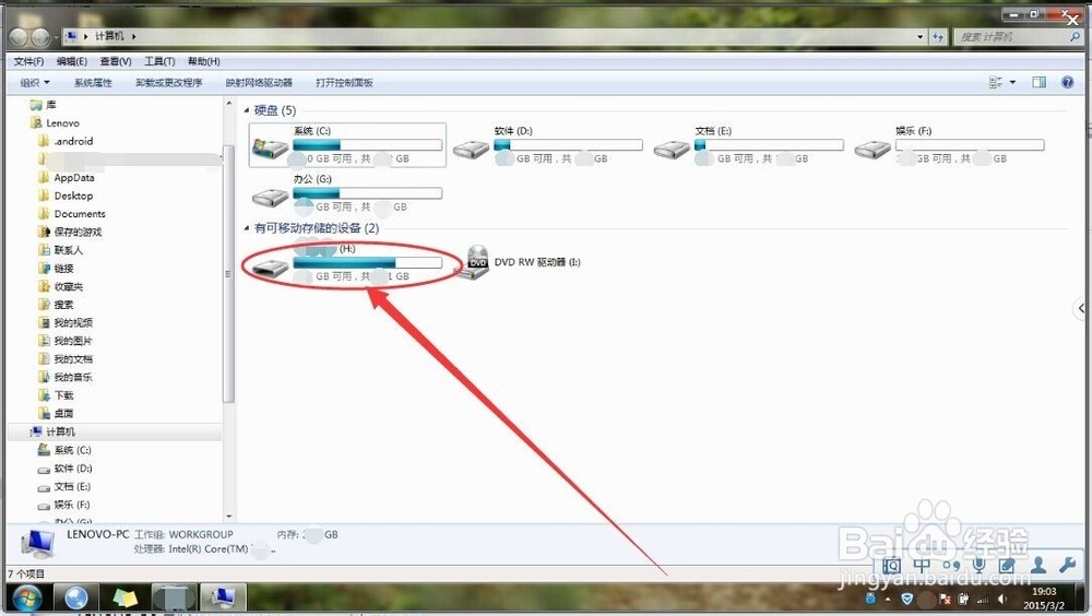 如何将Win10映像写入U盘？如何将U盘制作为Win10启动盘教程插图