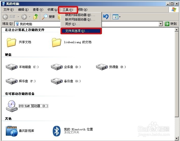 win10 word打不开_word突然打不开_win10 word 模板 路径