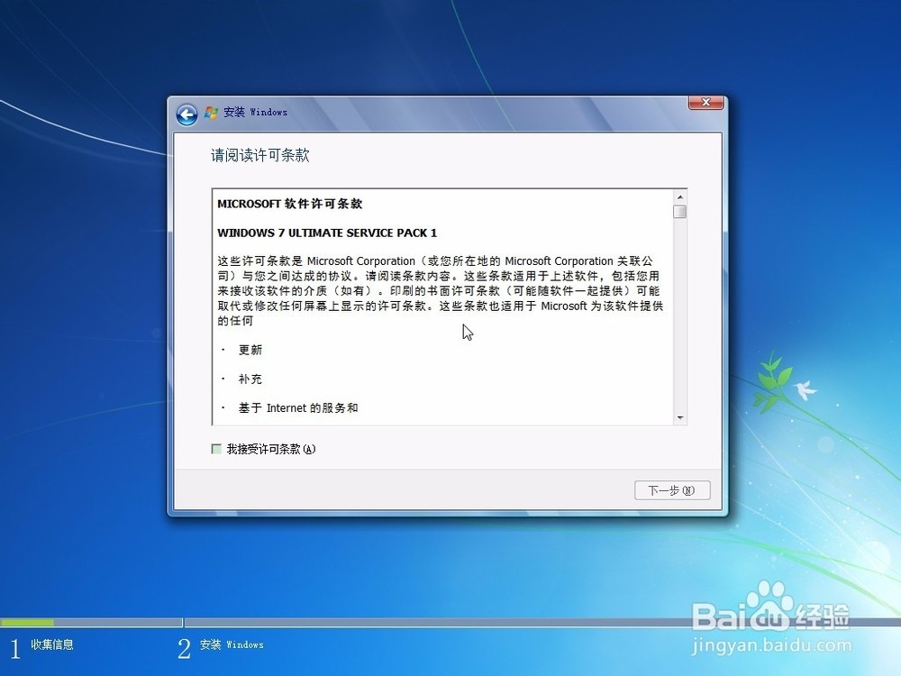 电脑怎么安装两个硬盘_安装系统从硬盘_电脑硬盘安装系统