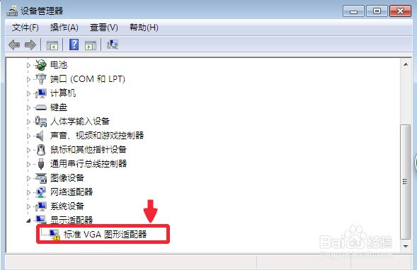 win10安装显卡驱动显示系统不兼容怎么处理-Z