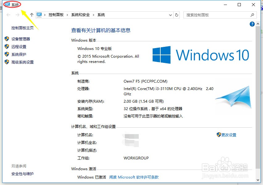 win10 nvidia控制面板打不开怎么处理-ZOL问答