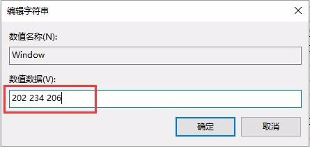 win10怎么把屏幕调成护眼方式-ZOL问答堂