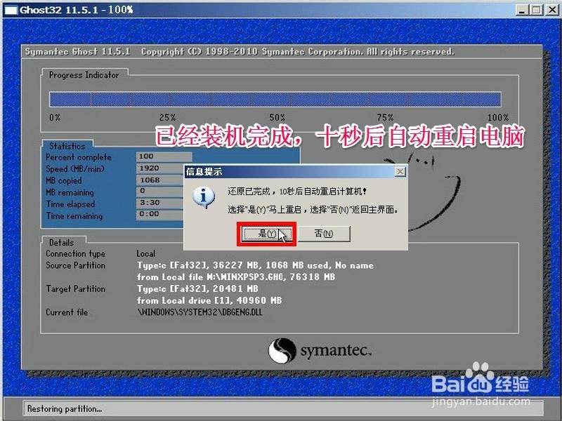 最新深度xp系统下载安装以后黑屏的解决办法_最新深度xp系统下载_深度xp系统下载一键安装教程