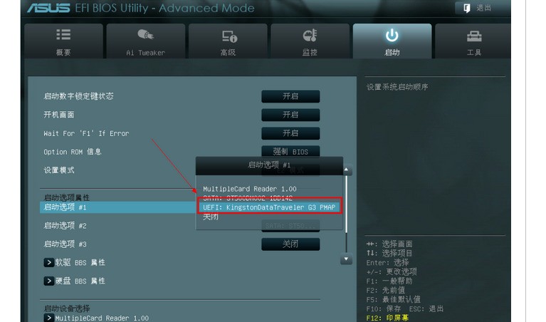 华硕x450c设置u盘启动_华硕x450c怎么设置u盘启动_华硕x84h设置u盘启动