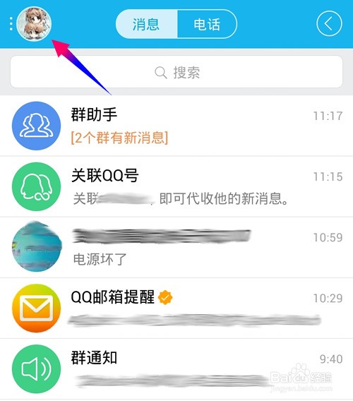 免费使用主题的软件 ChMkJlnKb2SIfjITAAC9Xvn4rk0AAg0ZACK8XYAAL12707.jpg