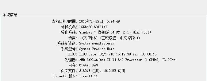 小米3今天忽然接不了电话了 也关不了机 啥也