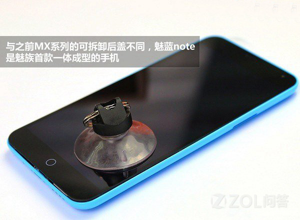 【魅蓝m1手机底部没有螺丝,怎样才能把后盖拆