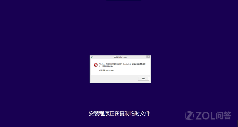 boot other device是什么意思啊_boot.wim是什么_boot.wim是什么