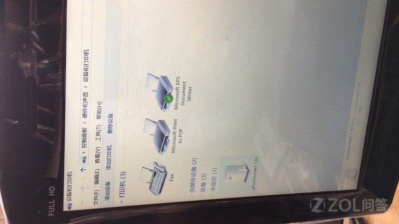 【惠普c8442a打印机 装完驱动后 连接的时候在