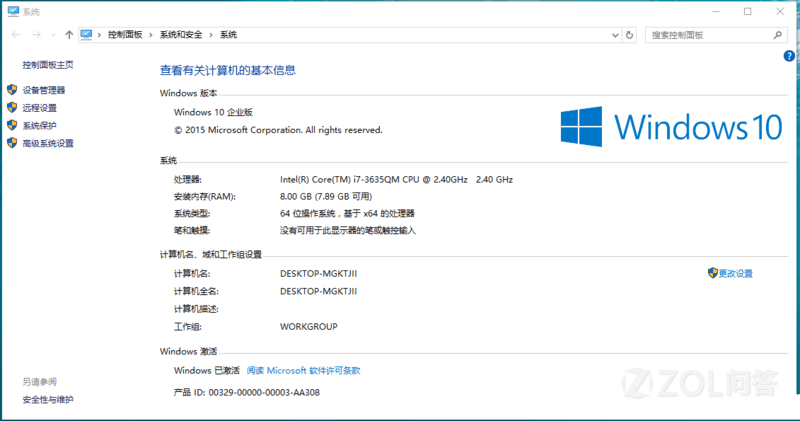 win10企业版怎么变中文_excel表格文字中文变英文_opera手机版中文