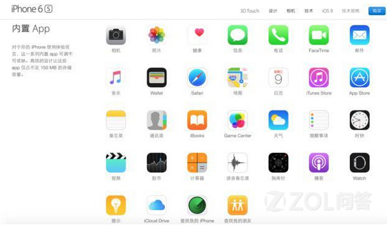 【iPhone也支持删除自带应用了?】苹果iPhon