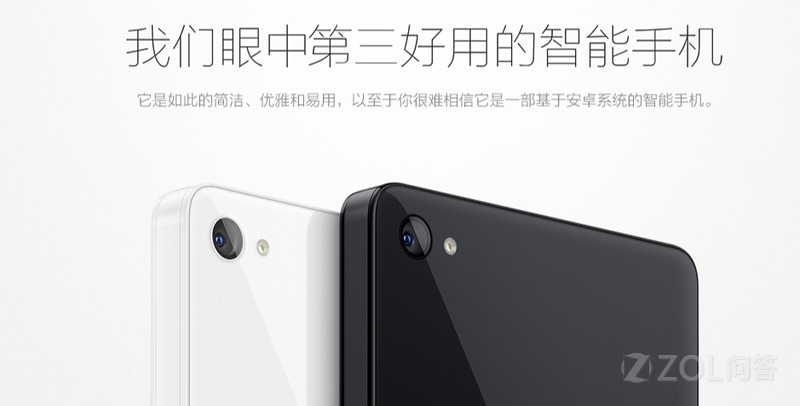 锤子t1可以换购锤子t2吗